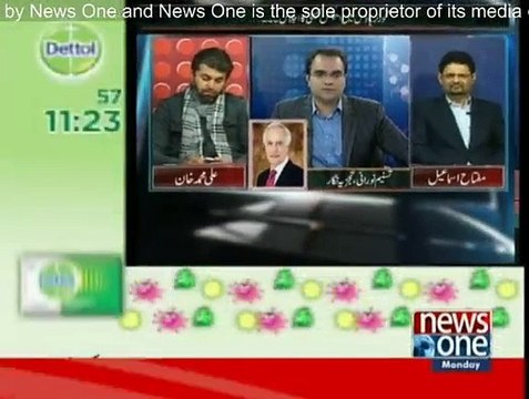 Mazrat Kay Sath - 16th February 2015