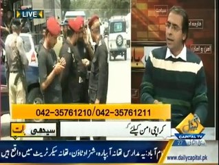 Seedhi Baat - 16th February 2015