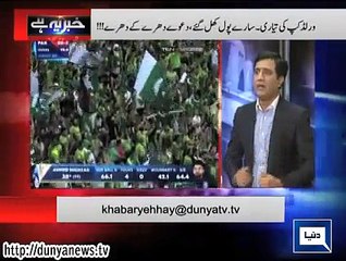 Shahid Afridi Focusing On Advertisements How Will He Concentrate On Cricket