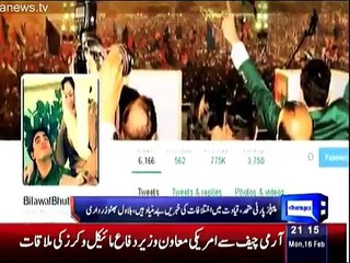 Daily News Bulletin - 16th February 2015