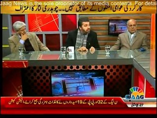 Islamabad Say - 16th February 2015