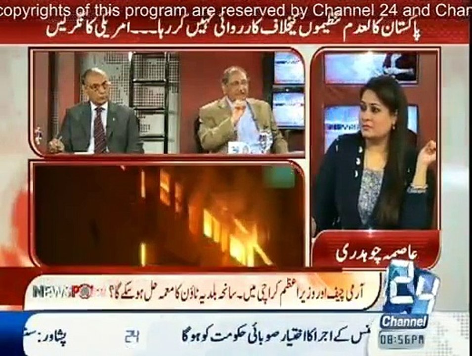 News Point With Asma Chaudhry - 16th February 2015