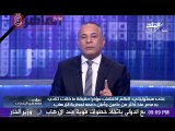 أحمد موسى: مش هانسمح لوزير الداخلية يتكلم عن مراجعات مع الإخوان