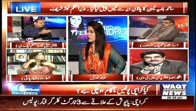 8pm with Fareeha – 16th February 2015 - Pakistani Talk Show - Live Pak News
