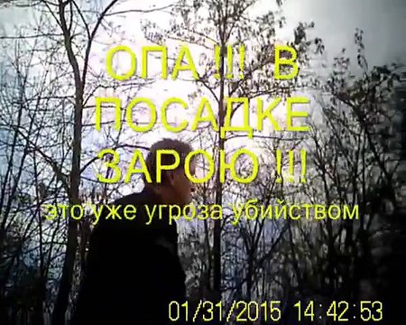 Бельцкий концлагерь от Мельник Лилии Госохраны Молдова позор