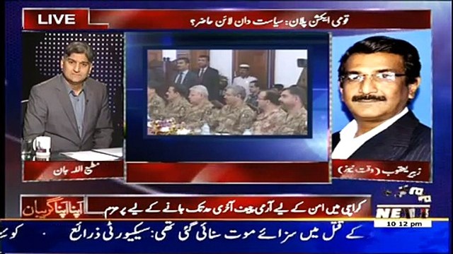 Apna Apna Gareban – 16th February 2015 - Pakistani Talk Show - Live Pak News