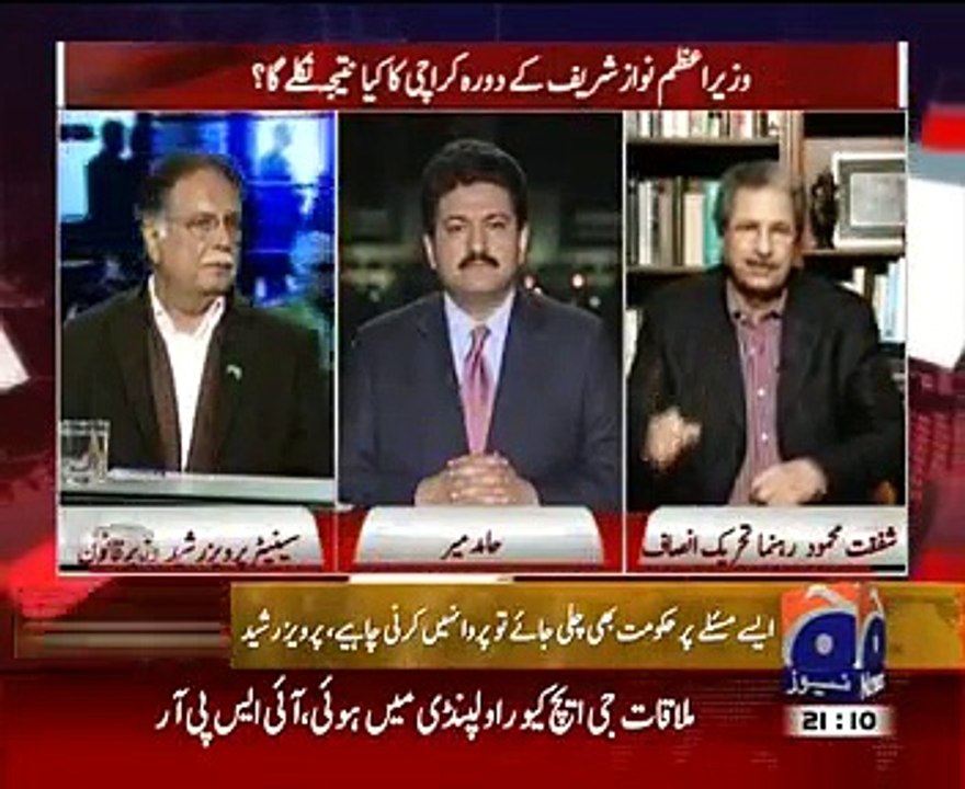 Geo News 9pm Bulletin – 16th February 2015 - Live Pak News