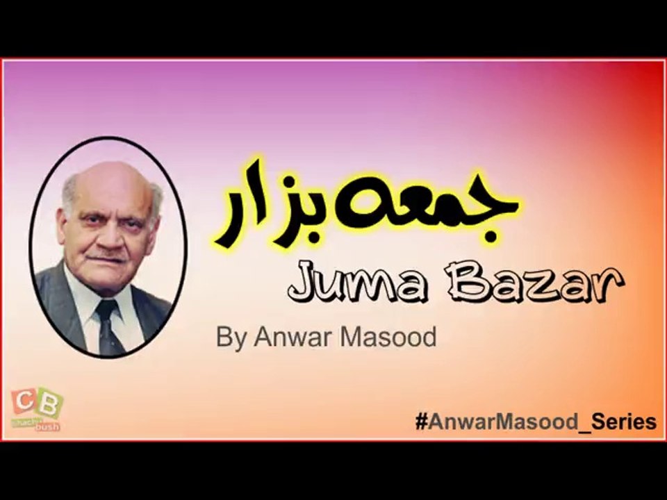 Juma Bazar - Anwar Masood