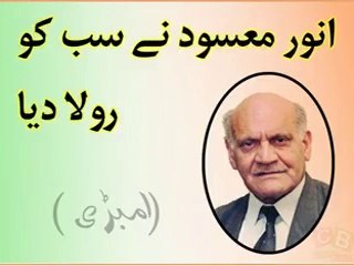 AMBARRI by Anwar MAsood - Heart Touching Voice and...