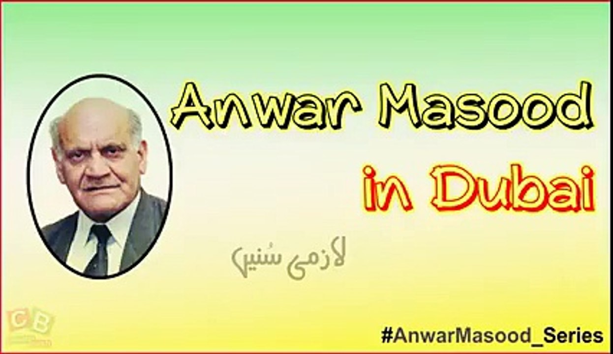 Anwar Masood in Dubai