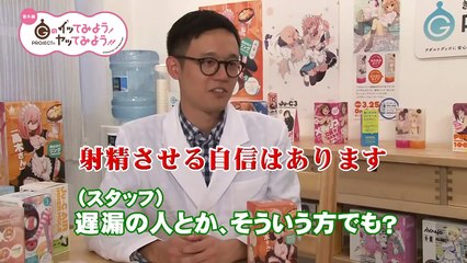 絕對不會射AV男優挑戰絕對讓你射Ju C3快感套環自慰器