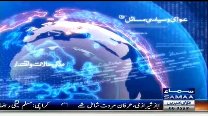 Nadeem Malik Live -- 16th February 2015 - Pakistani Talk Show - Live Pak News