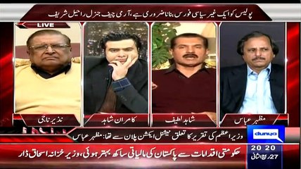On The Front – 16th February 2015 - Pakistani Talk Show - Live Pak News