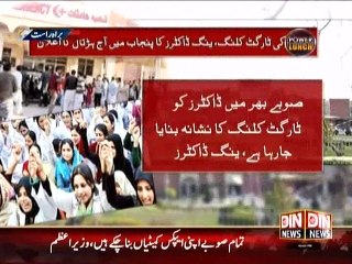 Power Lunch -- 16th February 2015 - Pakistani Talk Show - Live Pak News