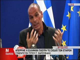 Δήλωση Βαρουφάκη μετά το Eurogroup