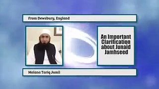 An Important Clarification about Junaid Jamhseed