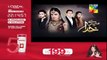 Meray Khuda Episode 8 Promo Hum Tv Drama
