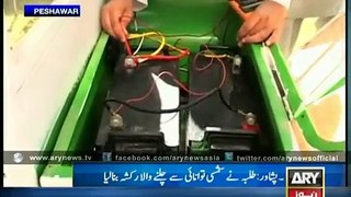 Students Design Solar Powered Rickshaw