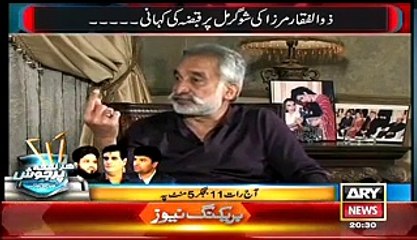 How to become millionaire in Pakistan - Factory owner -Formula to get rich Zulfiqar Mirza