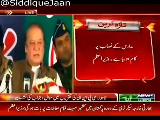 Khushamad Aur Chamcha Giri ki Had Ho Gai - Aik Senior Journalist Ne Nawaz Sharif ko Poori Qaum Ka Baap Qarar De Dia