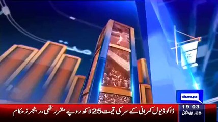 Nuqta-e-Nazar – 17th February 2015