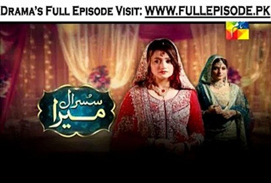Susraal Mera Episode 89 - 17 February 2015 On Hum Tv
