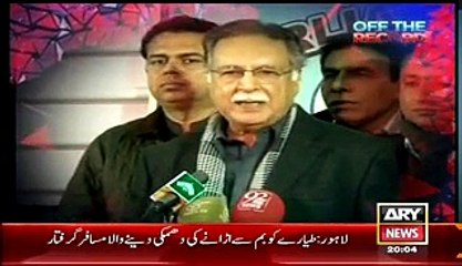 Off The Record (Qabza Mafia Governor Kay Ohdha Say Zyada Taqatwar) - 17th February 2015