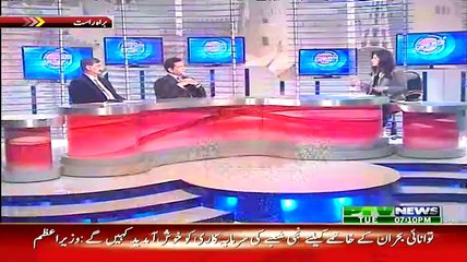 Aaisy Nahi Chalay Ga ~ 17th February 2015 | Pakistani Talk Shows | Live Pak News