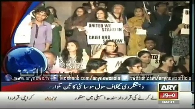 ARY News Headlines 17th February 2015 - GEO News 17 Feb 2015 - Dunya News 17-02-2015