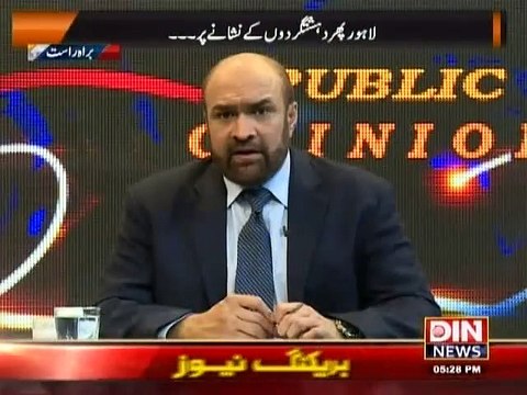 Public Opinion ~ 17th February 2015 | Pakistani Talk Shows | Live Pak News
