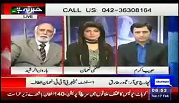 A Friend Of Imran Khan Buying A Plane For Him But Why - Haroon Rasheed