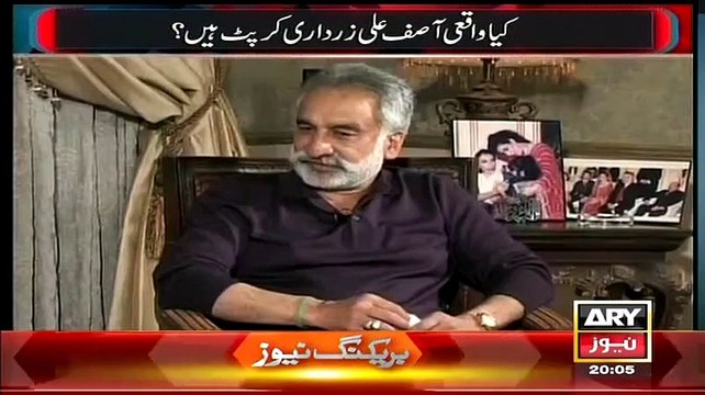 After listening this from Zulfiqar Mirza what Name will you give to Asif Zardari, A Don or Mafia
