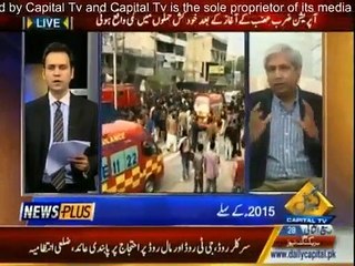 News Plus - 17th February 2015 On Capital Tv