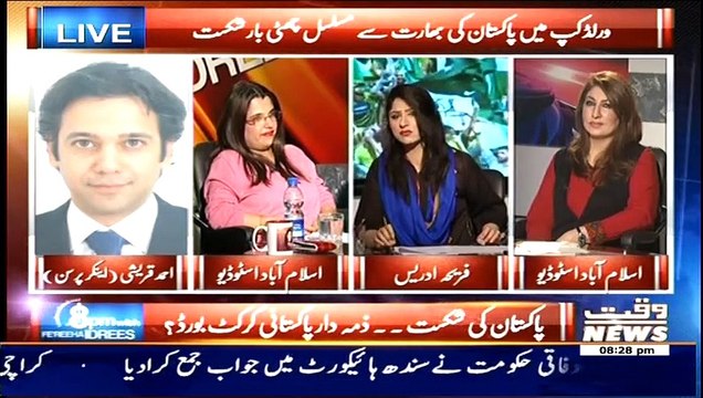 8pm with Fareeha ~ 17th February 2015 - Pakistani Talk Shows - Live Pak News