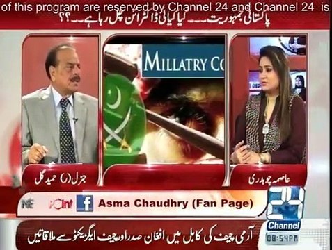 News Point With Asma Chaudhry - 17th February 2015