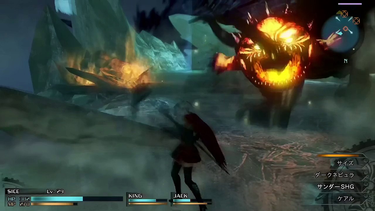 Final Fantasy Type-0 HD - Trailer Final