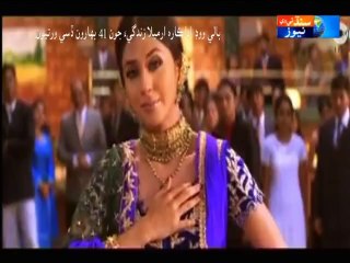 Urmella Matondkar 40th birth day report voice by sahib khan bhatti