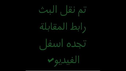 مشاهدة مباراة بايرن ميونخ وشاختار بث مباشر 17-2-2015 دوري ابطال اوروبا