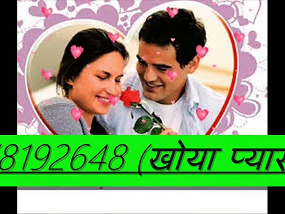 Love problem solution guru ji in delhi,+919878192648 +918725959357