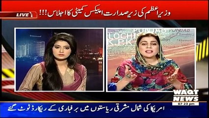 Assignment 16 February 2015 - Waqt News