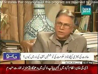 Hassan Nisar in Jaiza - 16th February 2015