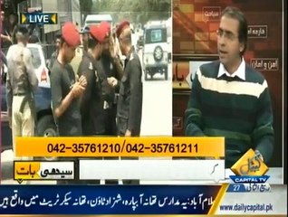 Seedhi Baat - 16th February 2015