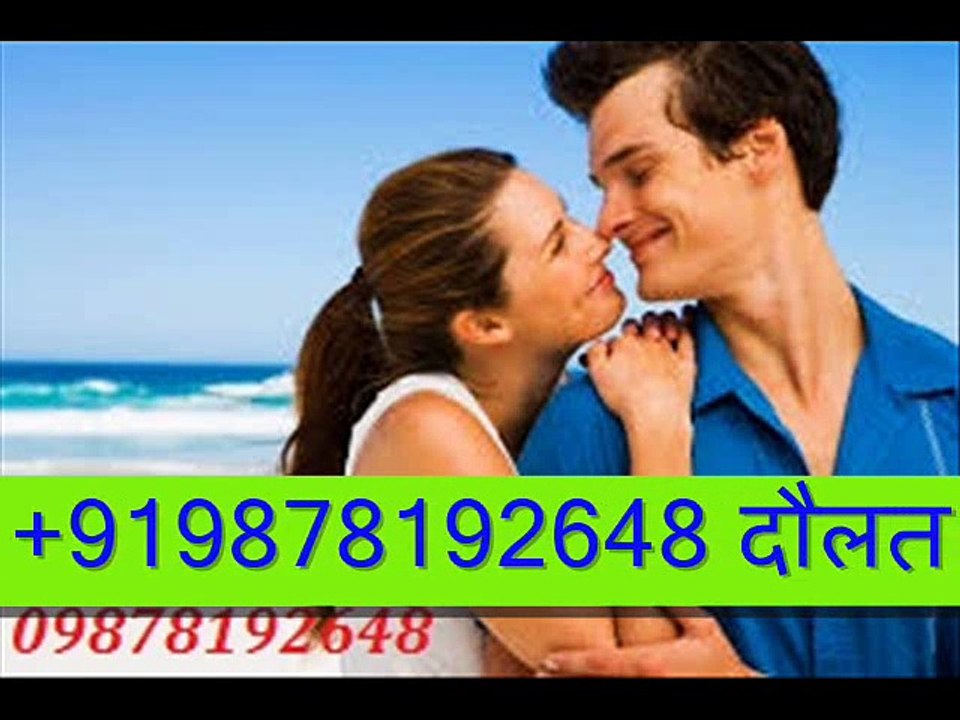 LUDHIANA Love problem solution baba ji +919878192648 +918725959357