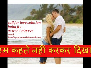 online love marrige specialist baba ji in mysore,mumbai +9198781-92648 +9187259-59357
