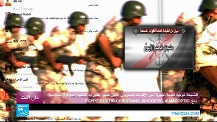 تنديد على الشبكة بمجزرة تنظيم "الدولة الإسلامية" بحق أقباط