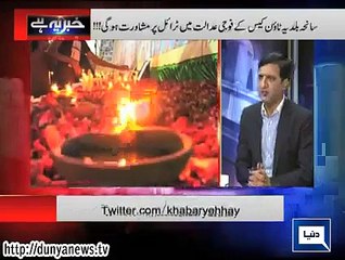 Baldia Town Incident Will Not Be Trail In Military Courts-- Habib Akram Excellent Response