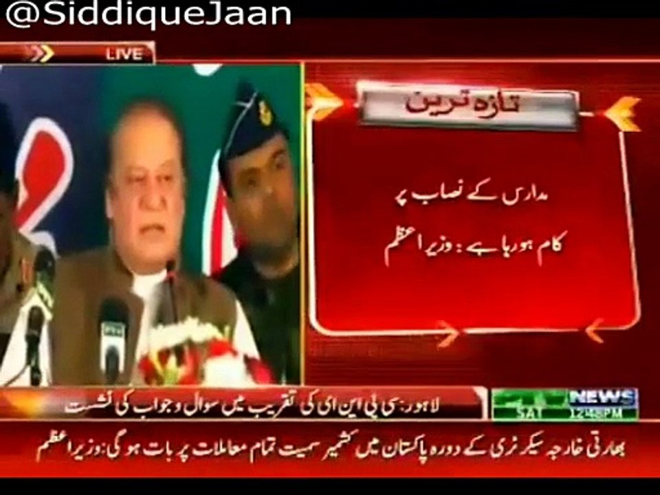 Khushamad Aur Chamcha Giri ki Had Ho Gai – Aik Senior Journalist Ne Nawaz Sharif ko Poori Qaum Ka Baap Qarar De Dia