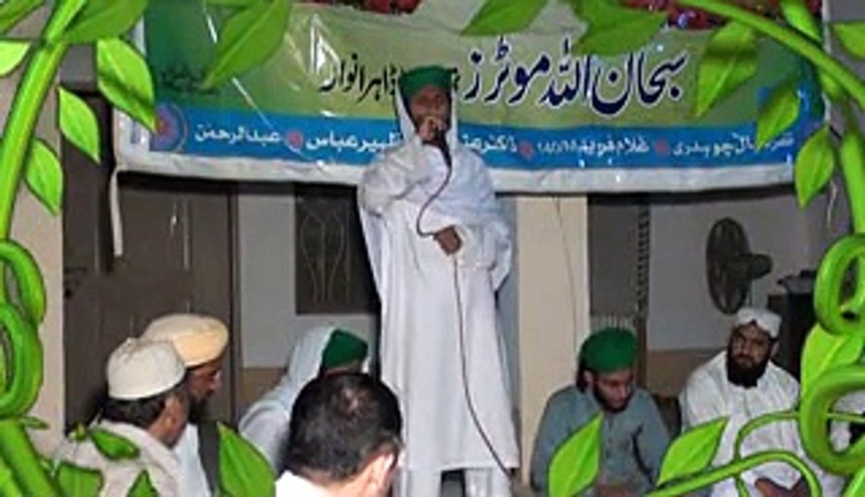 Ali asgar attari