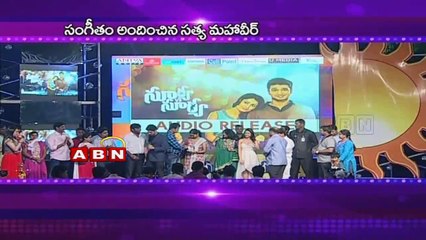 Surya vs Surya movie songs released