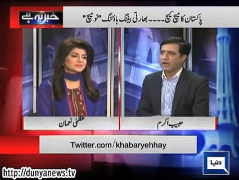 Dunya News Khabar Yeh Hai 16 February 2015
